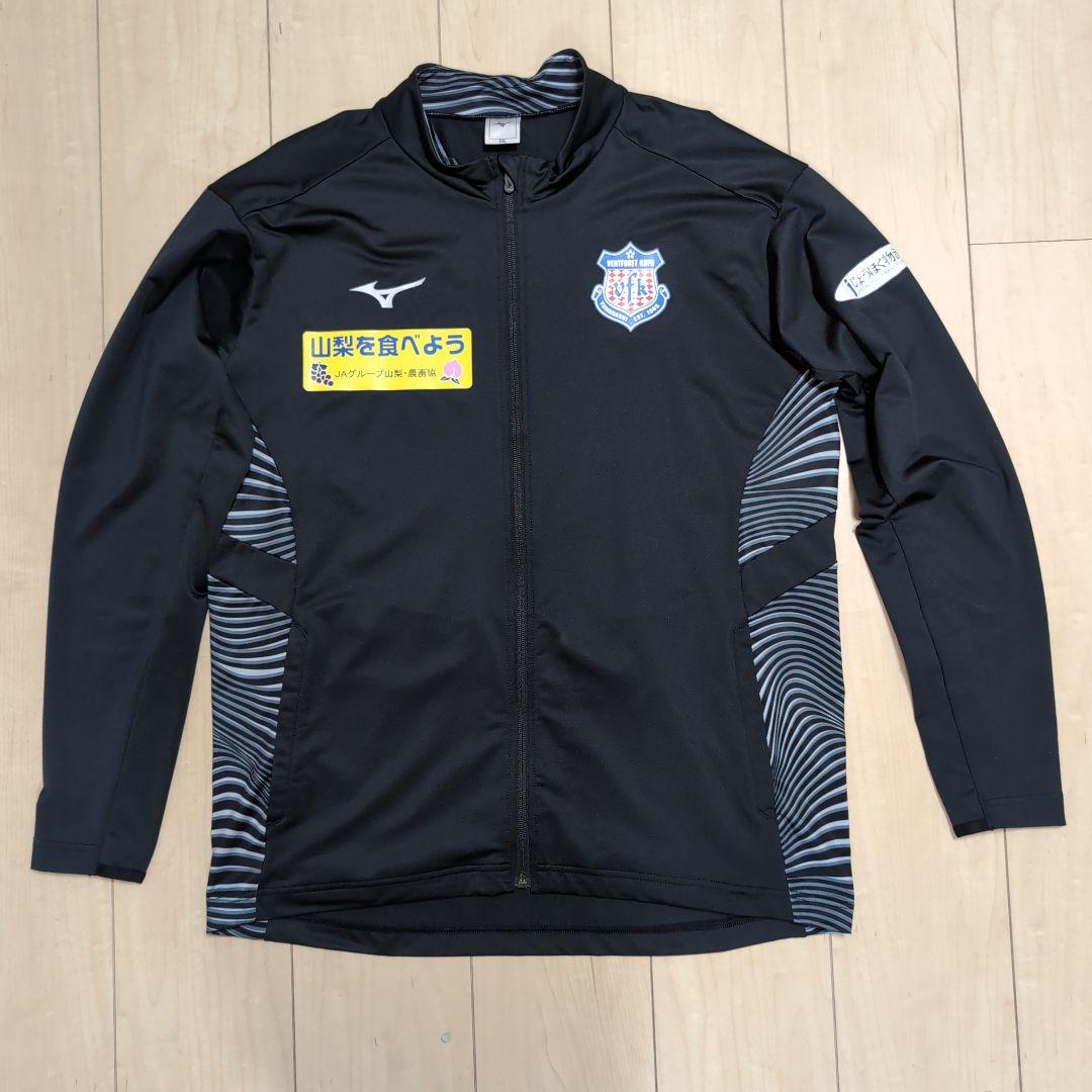 激レア品！ ヴァンフォーレ甲府 2024AWAY選手用ジャージ 2XL