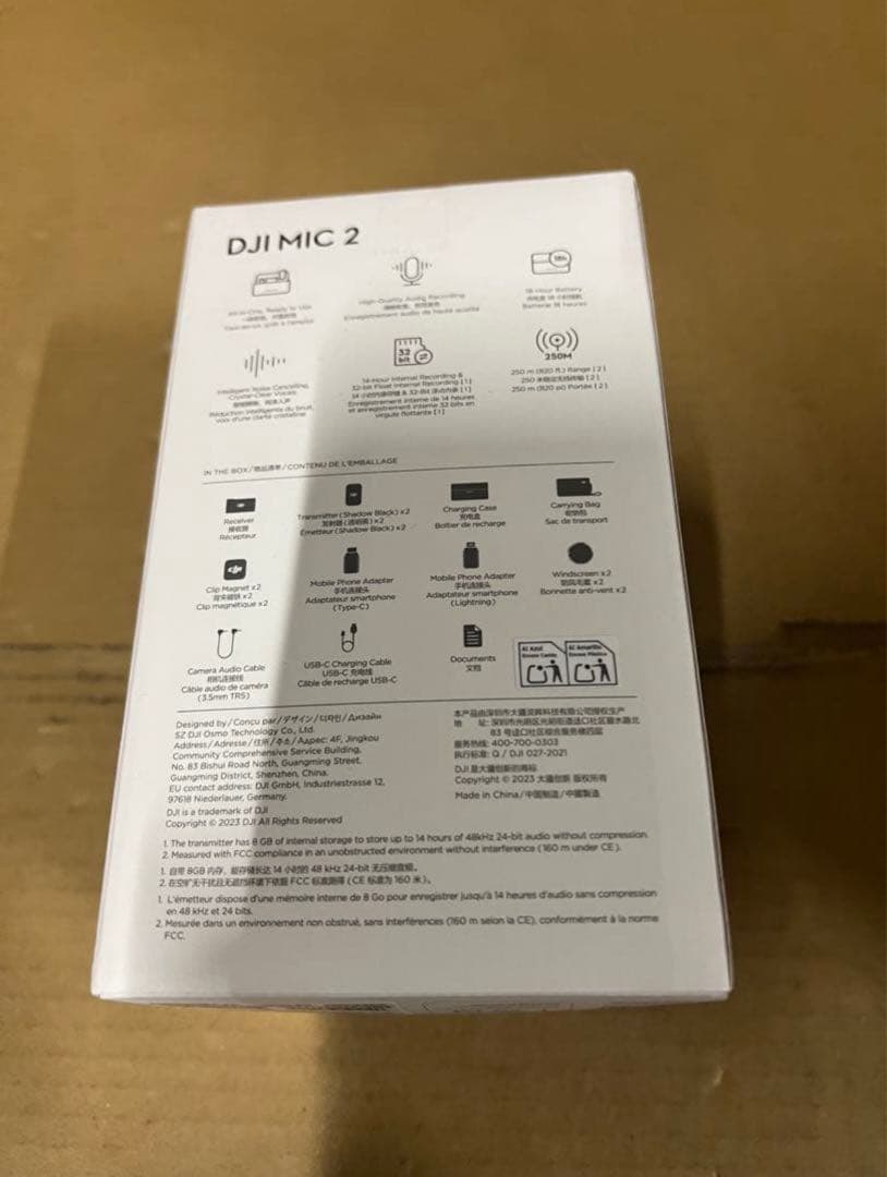 DJI Mic 2（1 TX + 1 RX + 充電ケース）