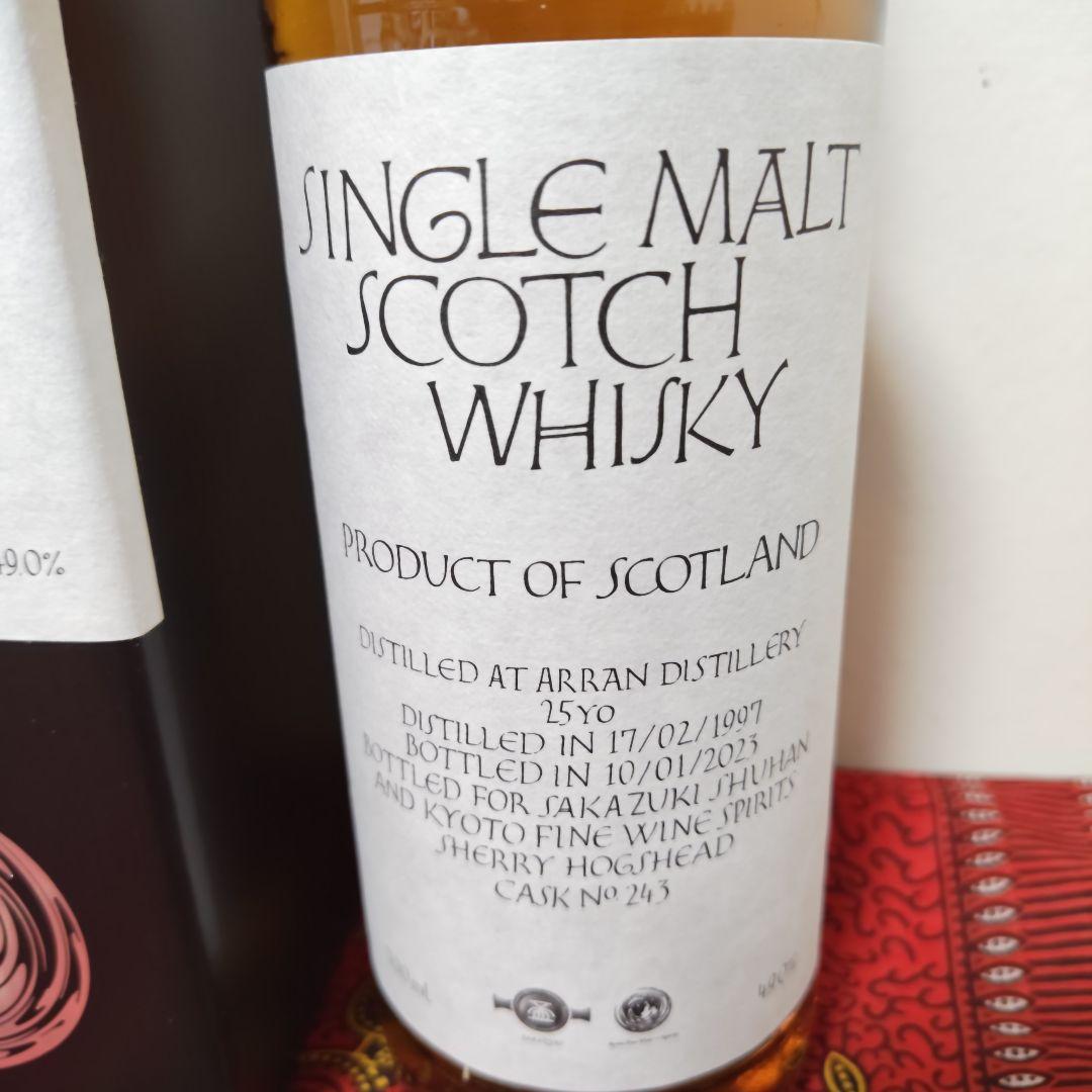 アラン ARRAN 25年 1997 KFWS 盃酒販