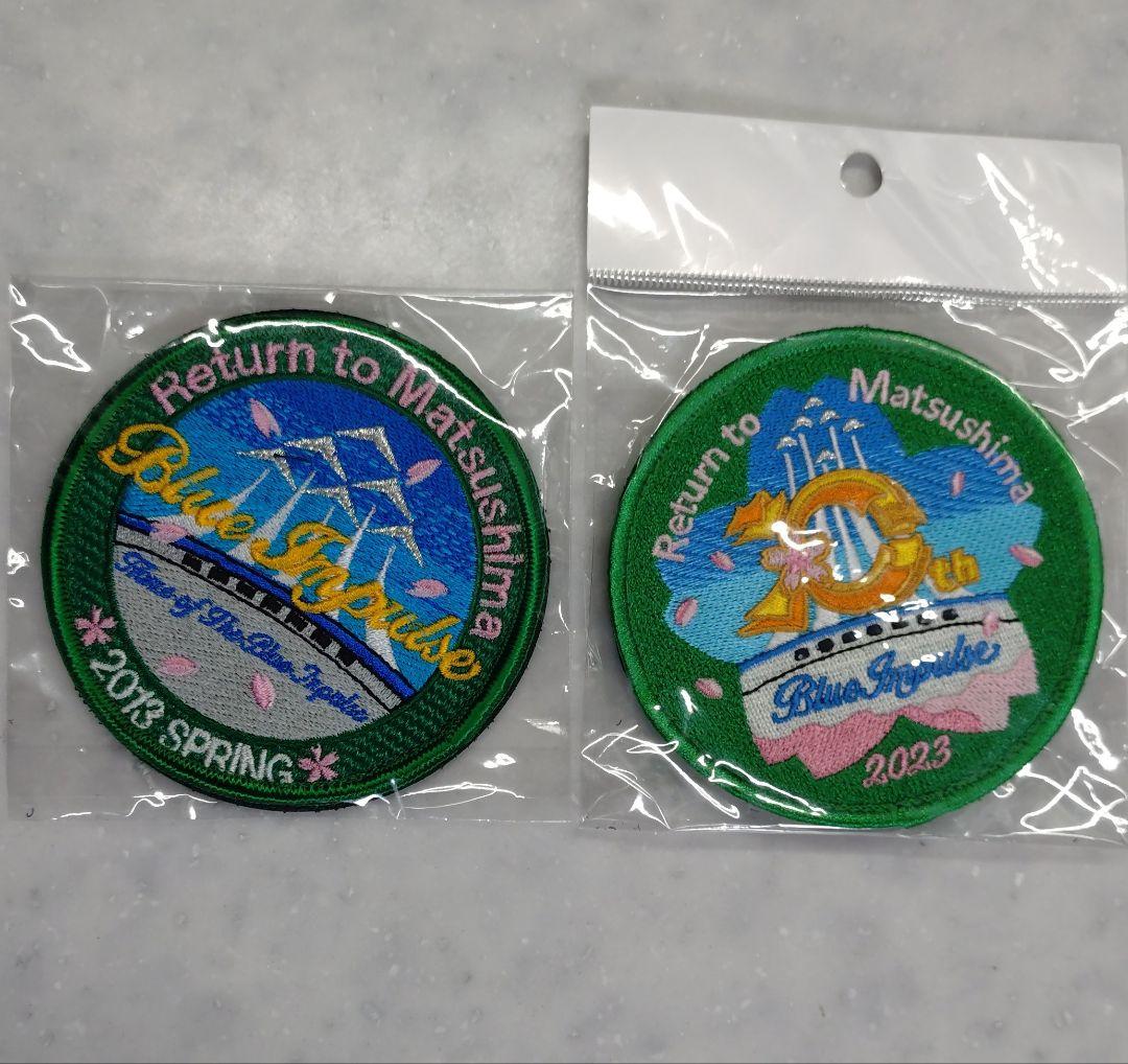 ブルーインパルス　空飛ぶ広報室　ワッペン　松島基地　帰還　綾野剛　パッチ　自衛隊