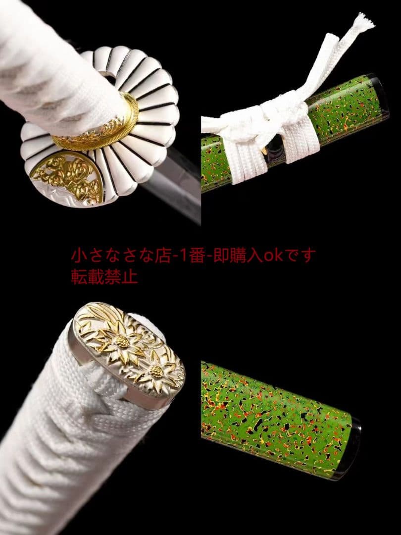 緑の千秋  古兵器 武具 刀装具 日本刀 模造刀 居合刀