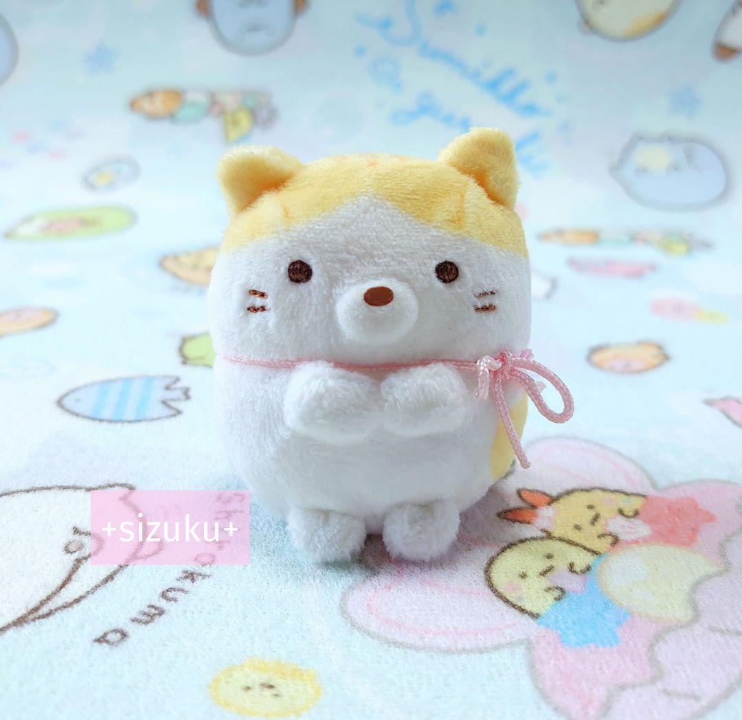 【美品・タグ無】すみっコぐらし ねこ トラ きょうだい てのりぬいぐるみ