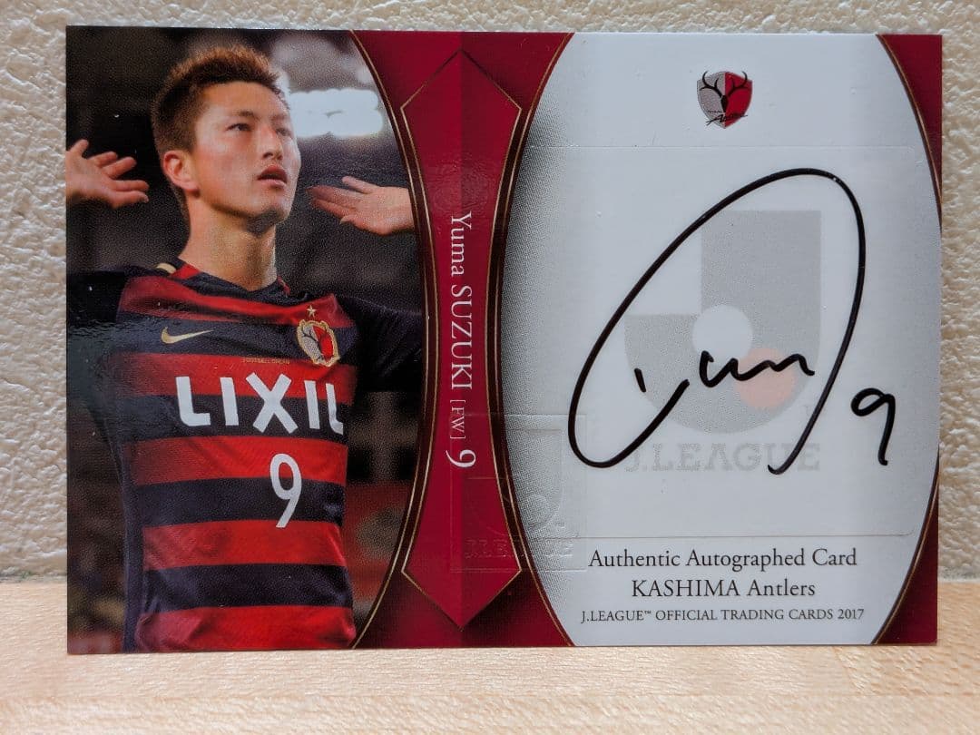 メ*メ様 【鹿島アントラーズ】鈴木優磨選手　カード2枚セット