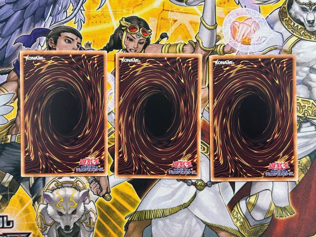 遊戯王 調和ノ天救竜 ハルモニア レリーフ