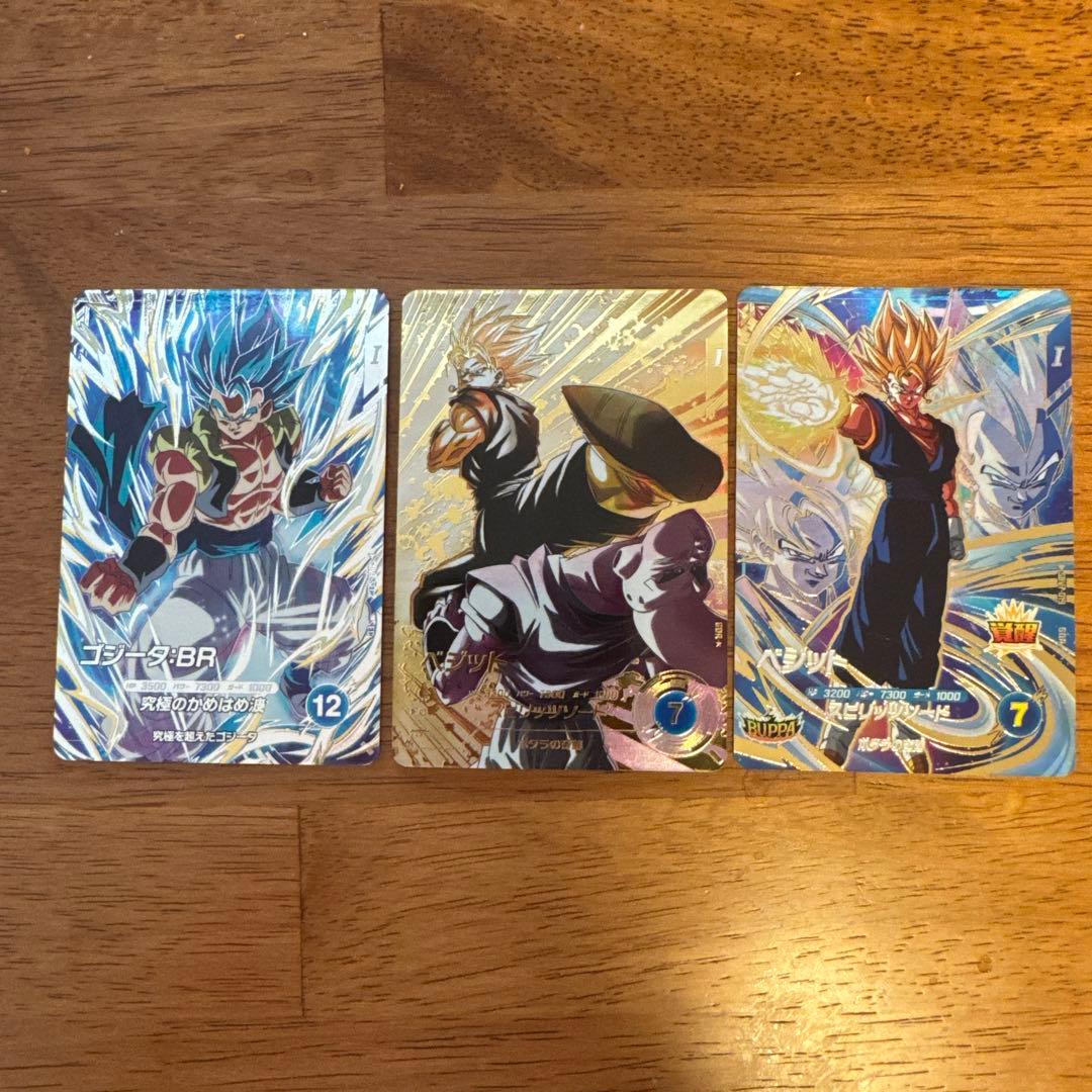 あさ　スーパーダイバーズ　ベジット　 sdv7-019 パラレル