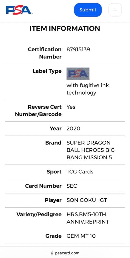 世界8枚 PSA10 ドラゴンボールヒーローズ 孫悟空GT シークレットトレカ