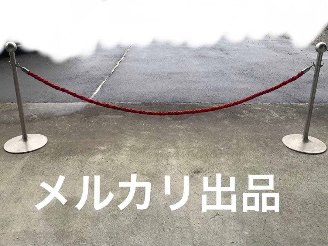 鉄道グッズ　駅開業時使用　ロープパーテーション