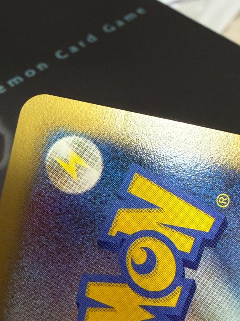 ポケモンカード プリン ぺラップ ポケモンチャレンジひろばプロモ キラカード