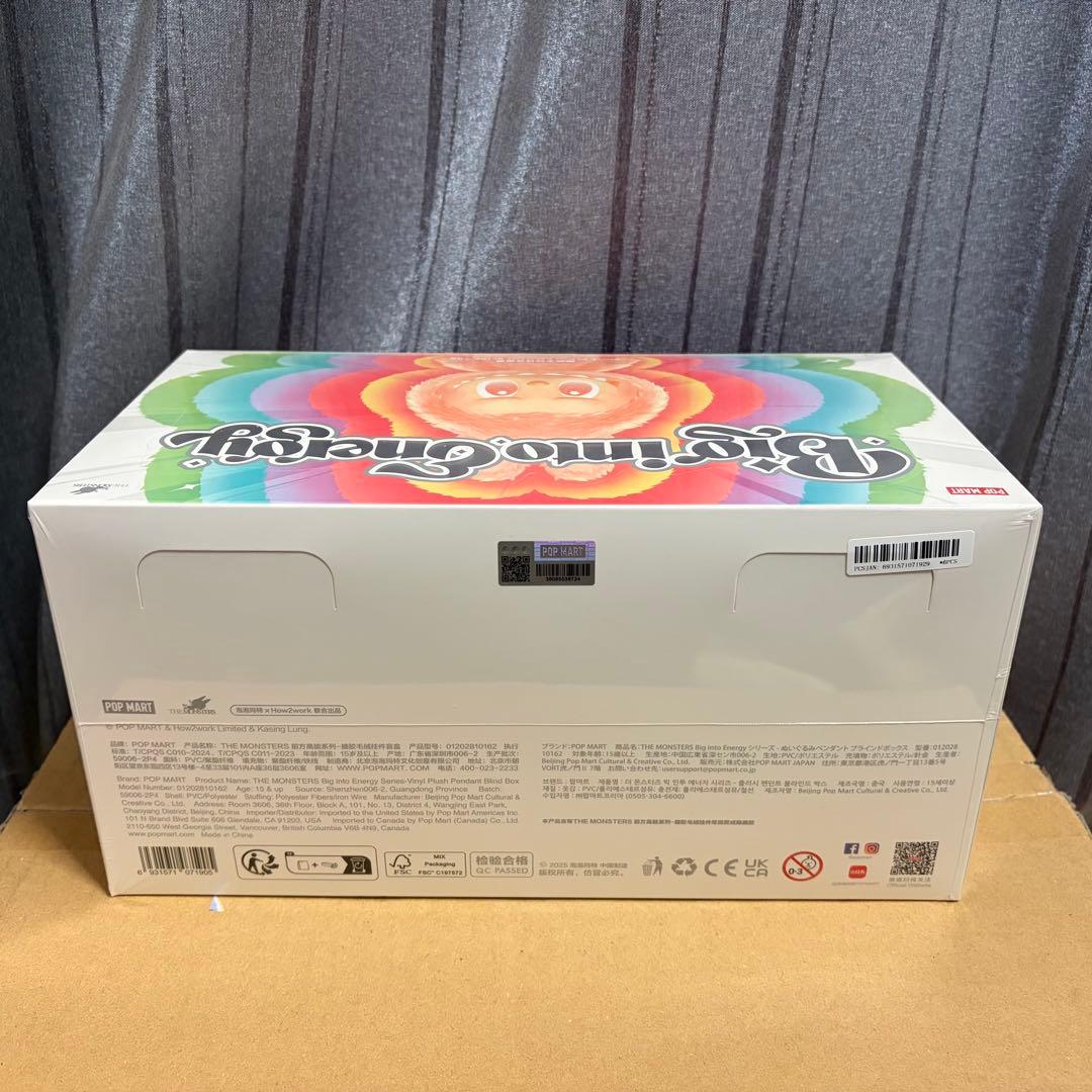 LABUBU アソートボックス3箱セット シュリンク付き