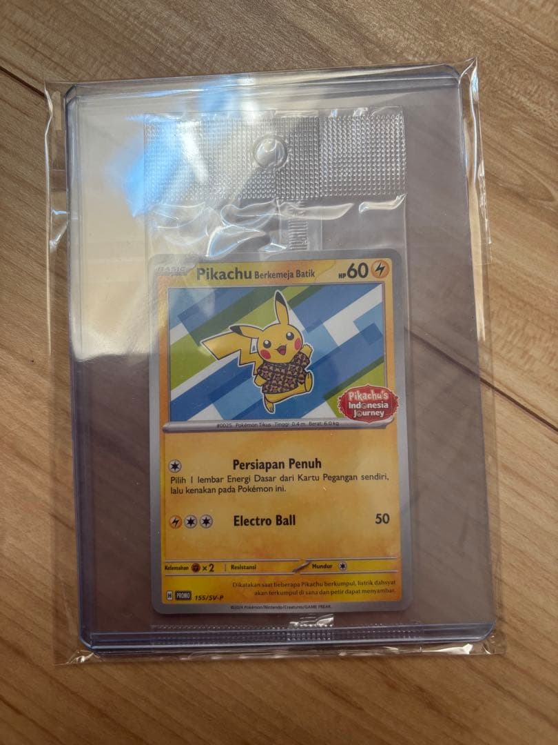 Pikachu ポケモンカード