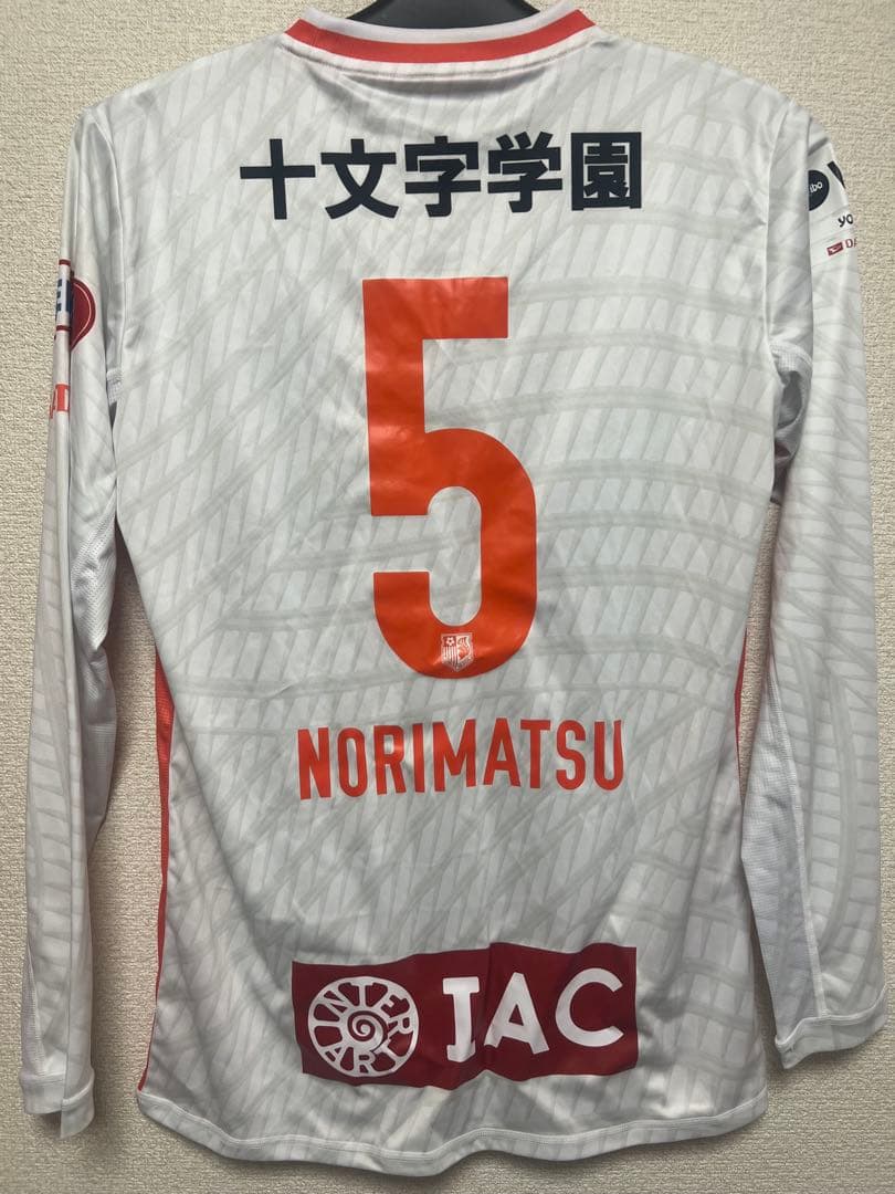 rb大宮アルディージャWOMEN 乗松瑠華　長袖ユニフォーム