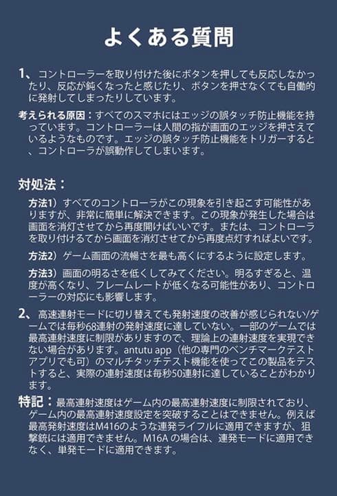 【6本指連動 連射版 type-cポート 左右通用 透明な構造で 亜鉛合金製】