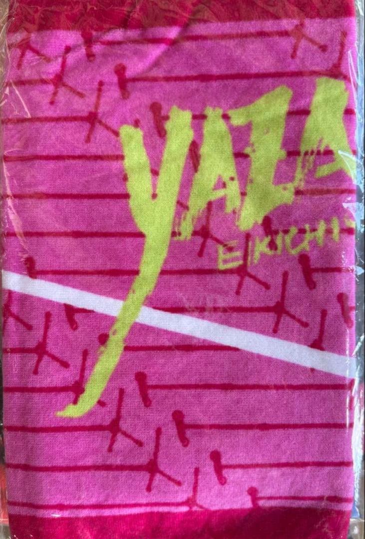 矢沢永吉タオル バラ売り可能。