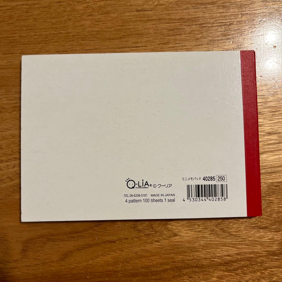 平成レトロ　メモ帳　クーリア　アニマルサーカス　うさぎ　ハムスター　パンダ