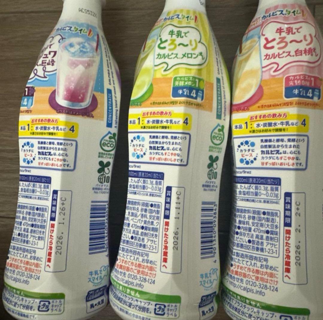 お菓子詰め合わせ　スタバ詰め合わせ①