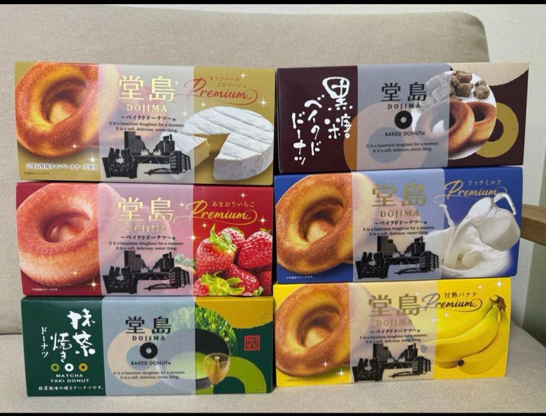 お菓子詰め合わせ　スタバ詰め合わせ①