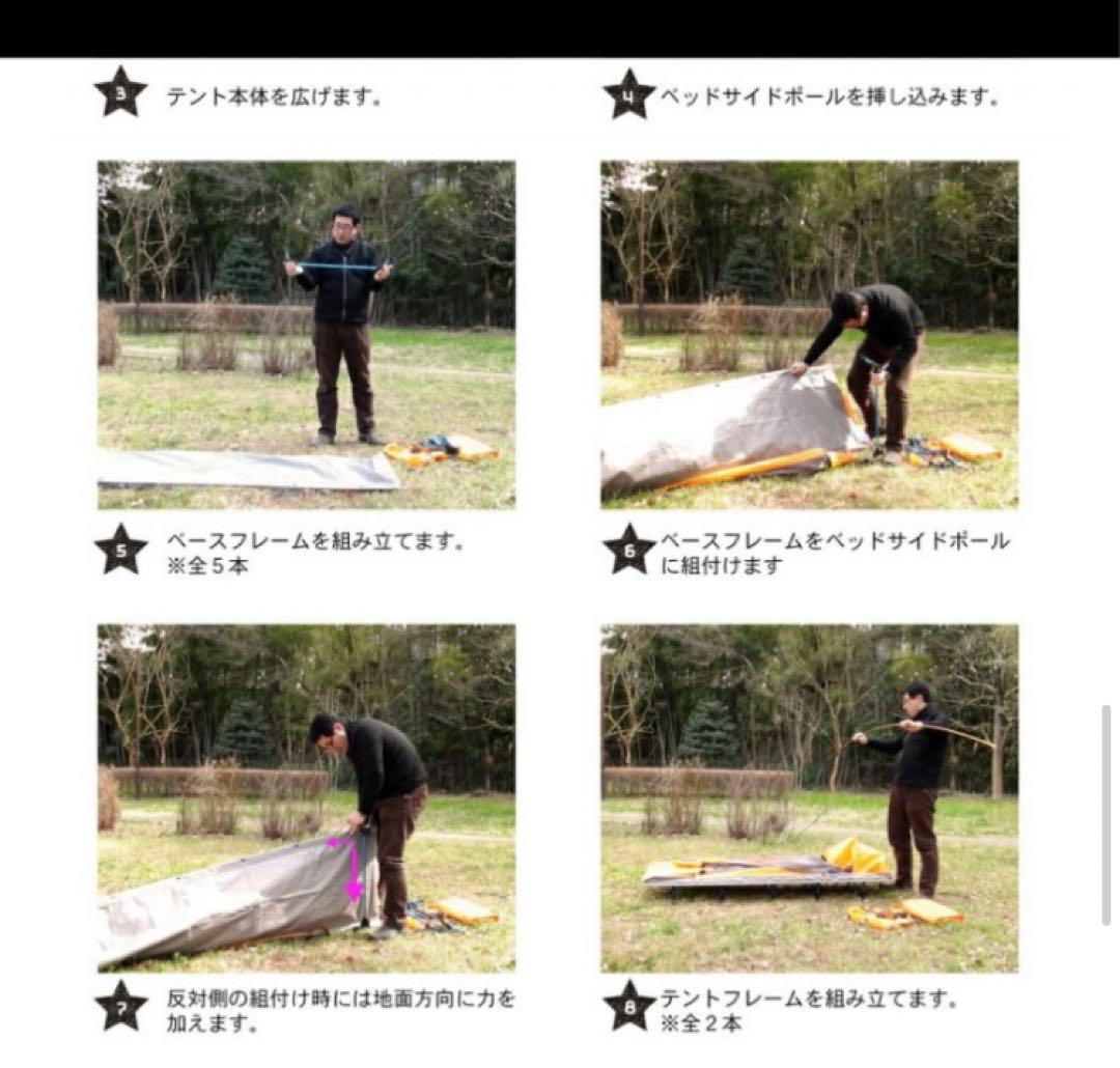 TEITO コットテント 1人用二層式