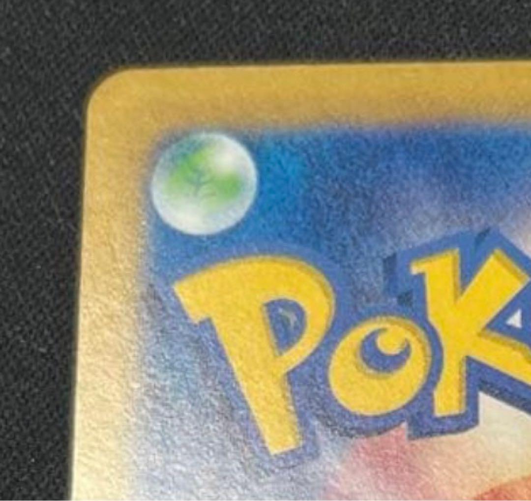 な*い様 ブラッキーex SAR SV8a テラスタルフェスex 217/187