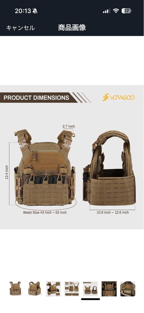 マルチカムプレートキャリア QDタイプ