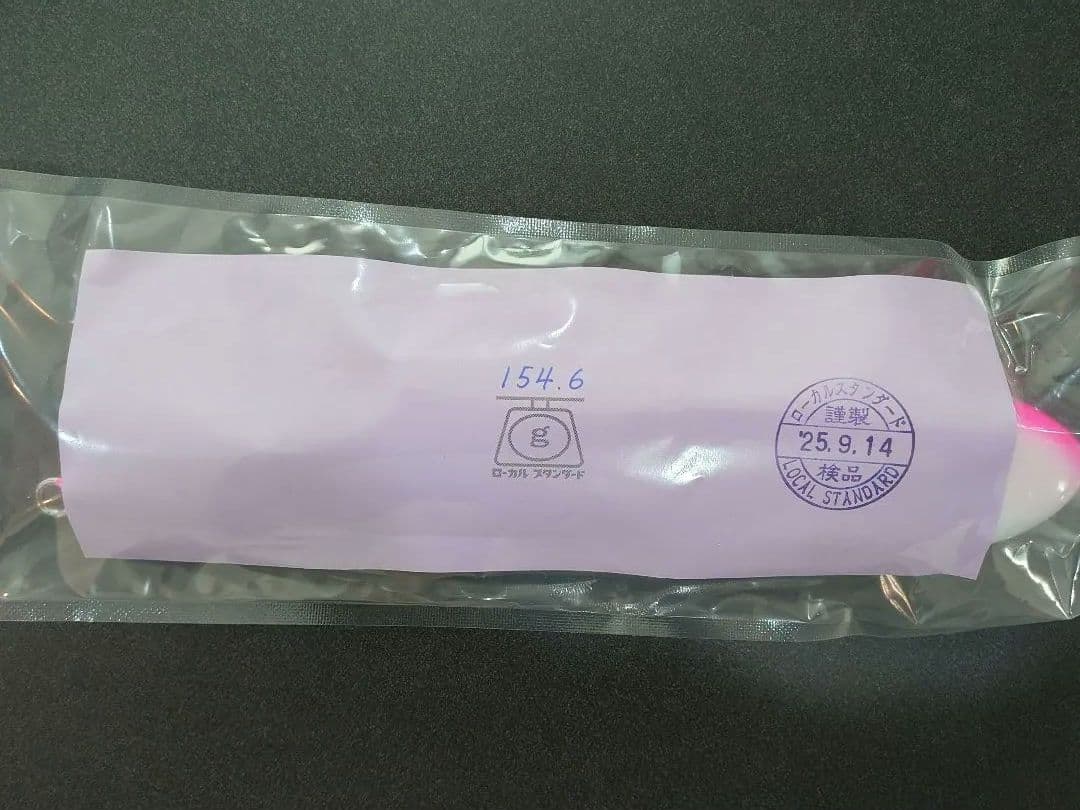 ローカルスタンダード　Paddle Bait 240 Dive Bait 270