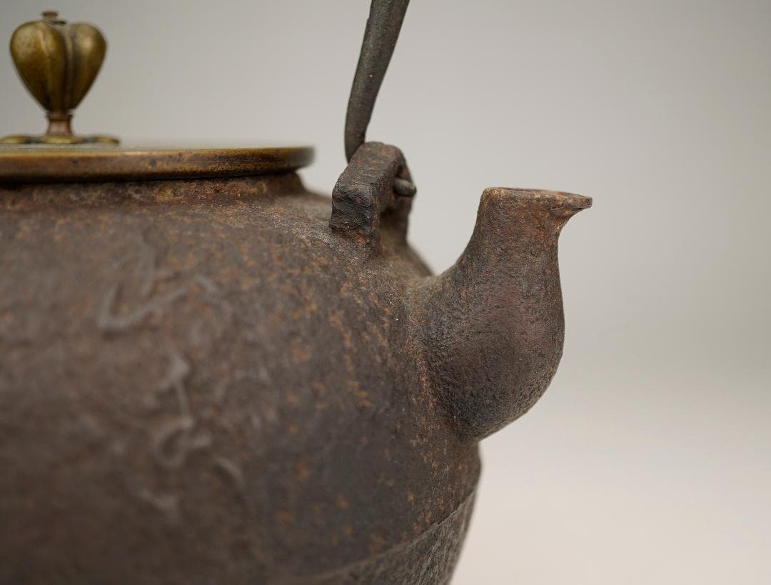 萬龍堂造　玉泉仙史 蘭紋「幽香清韻」丸形小鉄瓶　小振り　小ぶり