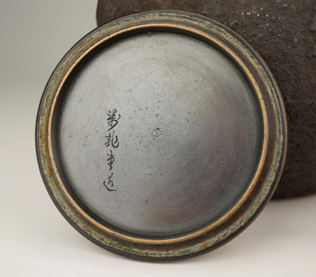萬龍堂造　玉泉仙史 蘭紋「幽香清韻」丸形小鉄瓶　小振り　小ぶり