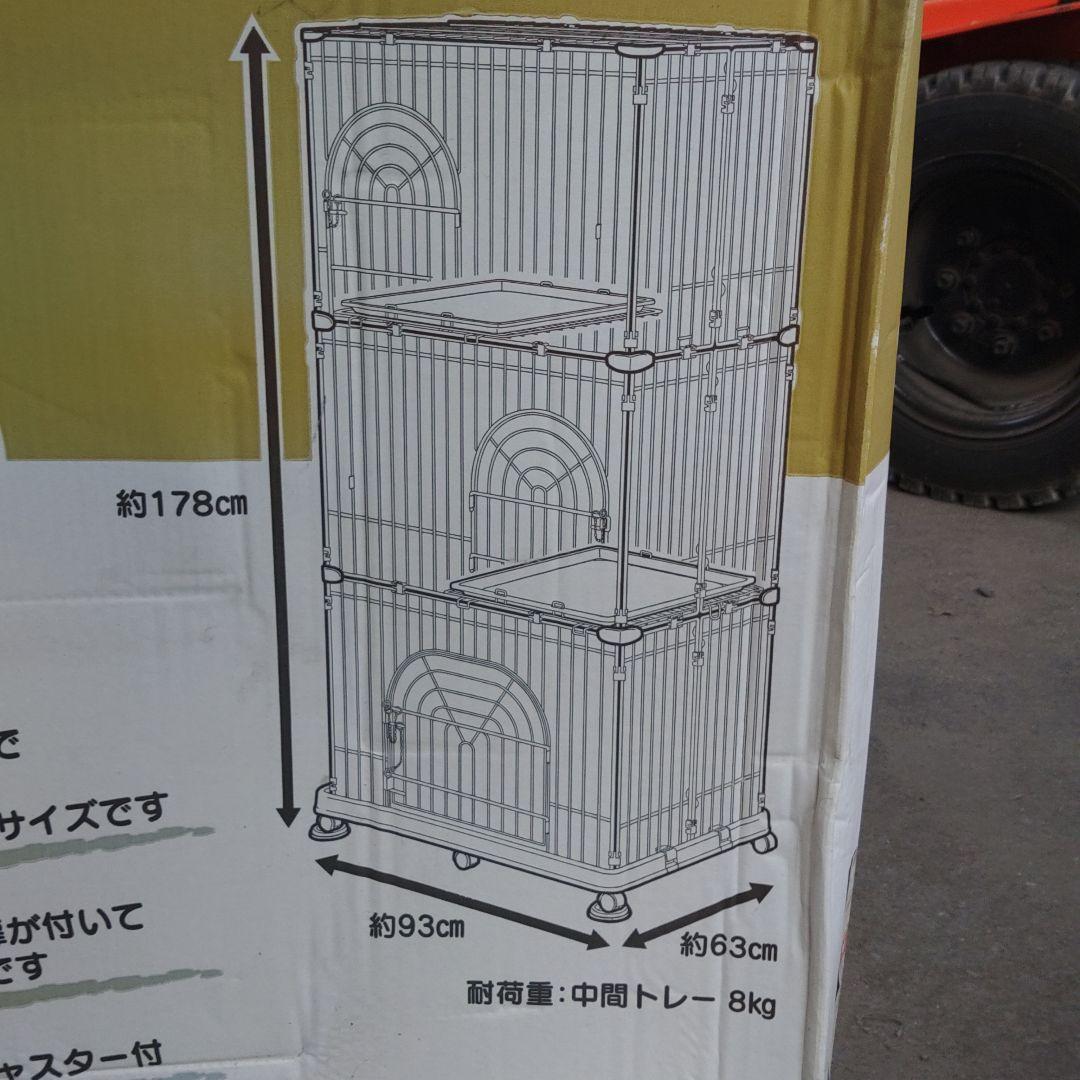 ペットケージ PEC-903 3段タイプ