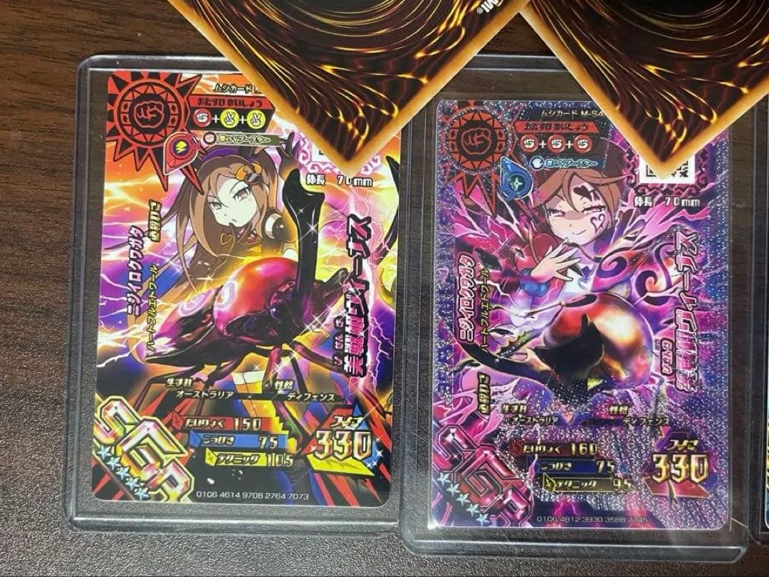 新ムシキング SGR カード 3枚セット