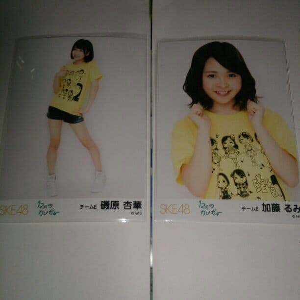 SKE生写真