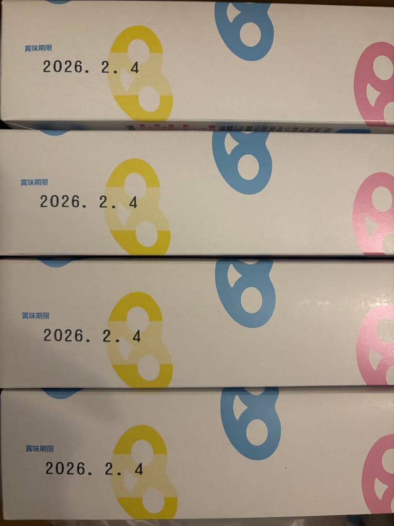 ヒトツブカンロ　グミ　グミッツェル　20箱　（12個入り）カンロ　2月4日