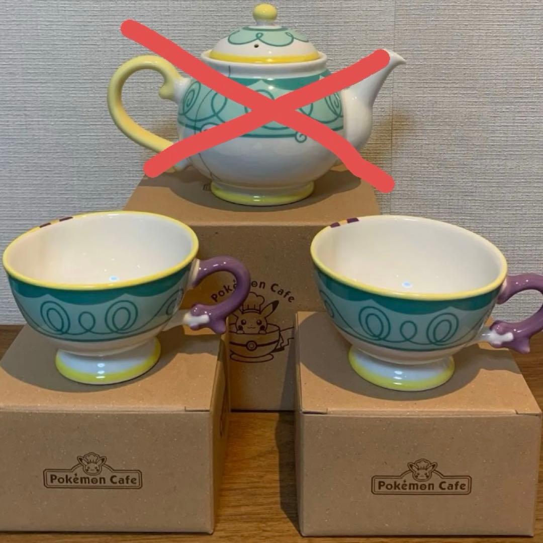 ポケモンカフェ限定 ヤバチャ ティーカップ 2個セット