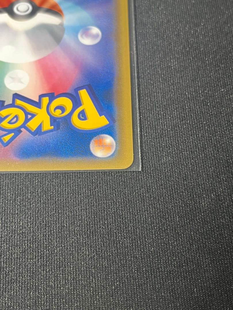 Y*U様 コイキング&ホエルオー GX SA