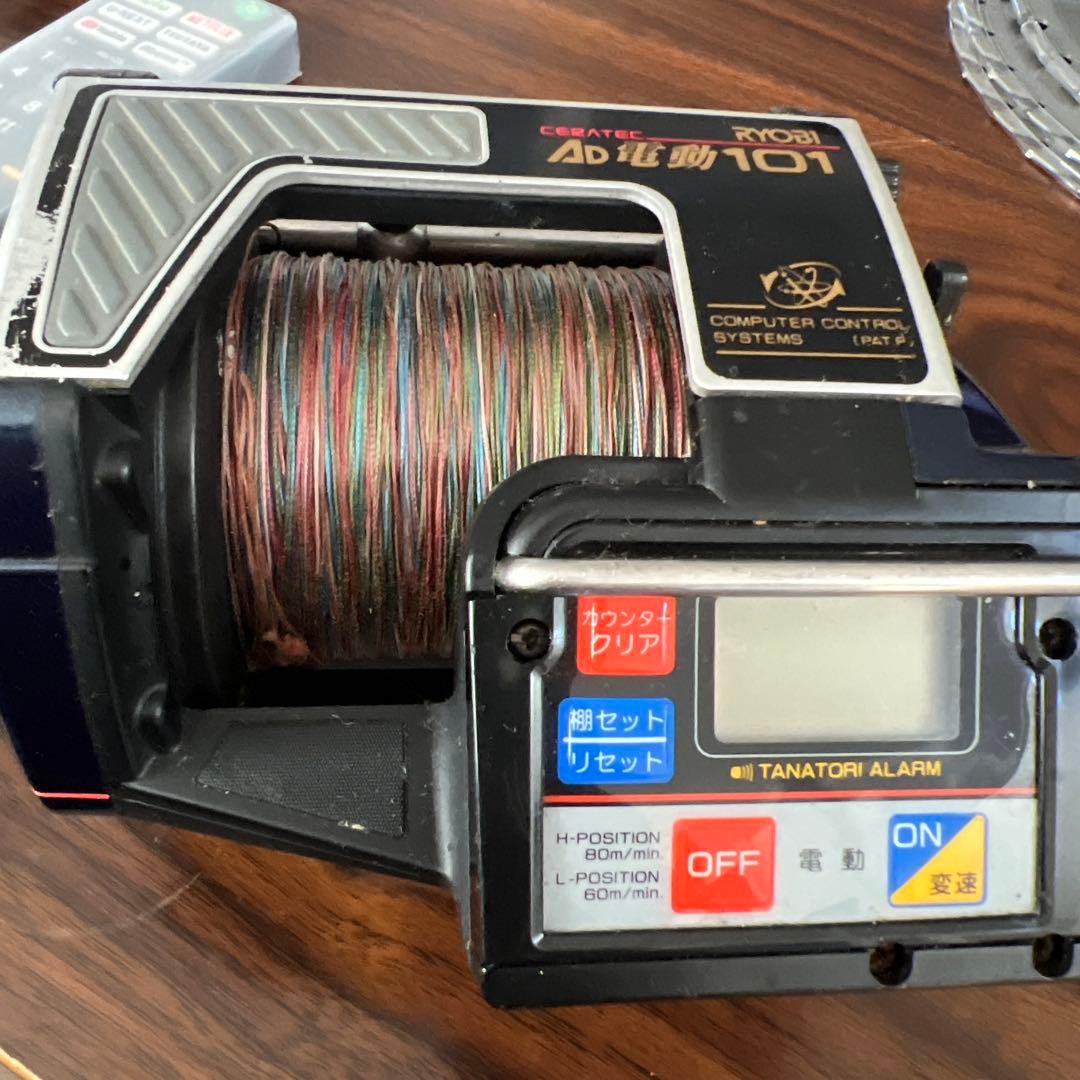 RYOBI AD電動101 電動リール ライン付き