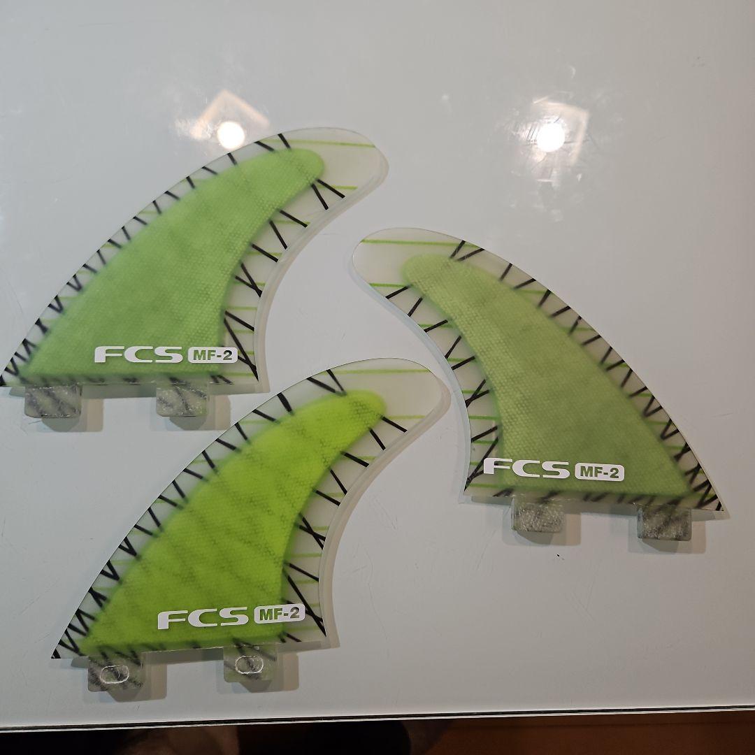 FCS MF-2 サーフボードフィン 3枚セット