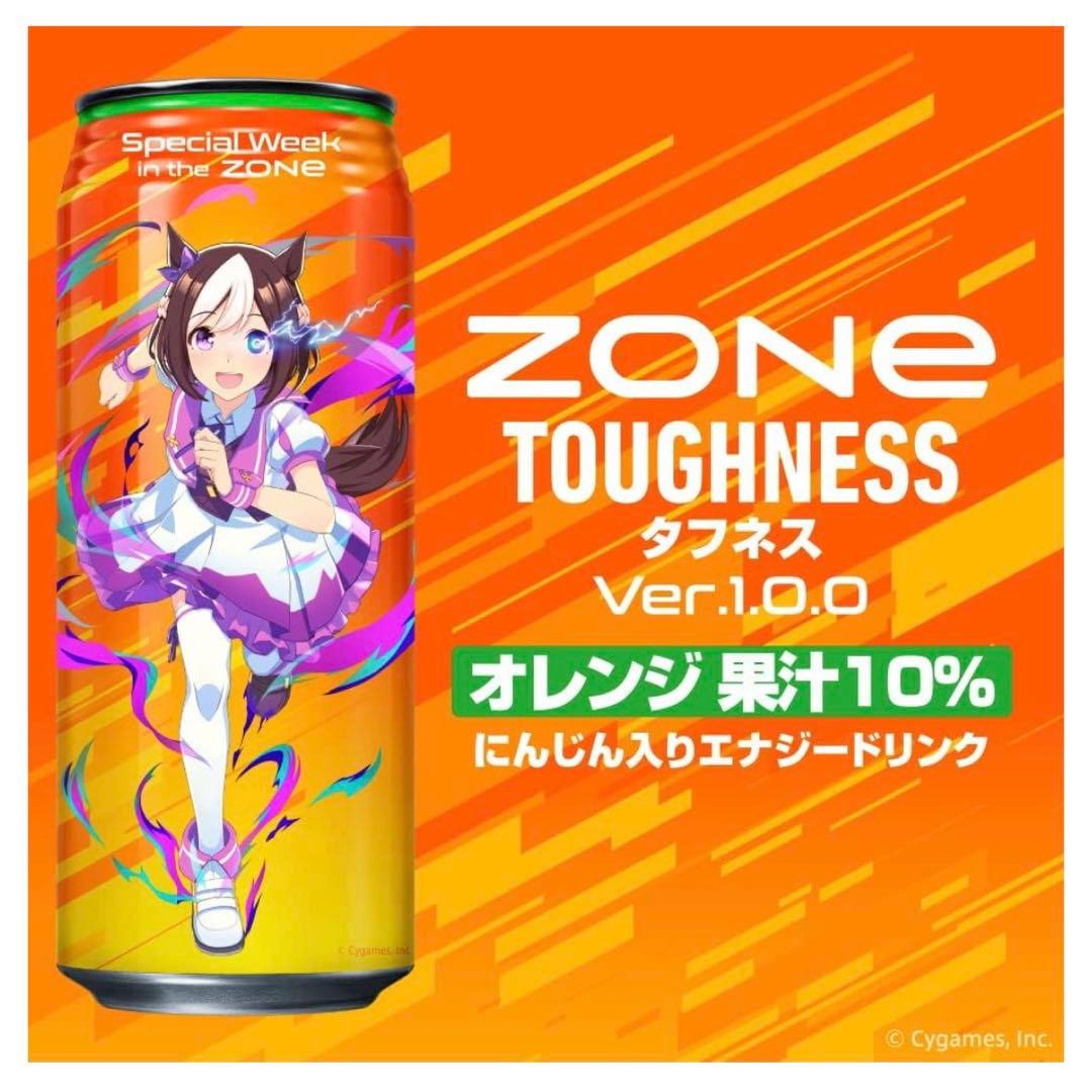 ウマ娘ZONE 完全制覇 コンプリートセット 新品未開封 ゲート ポスター 付き