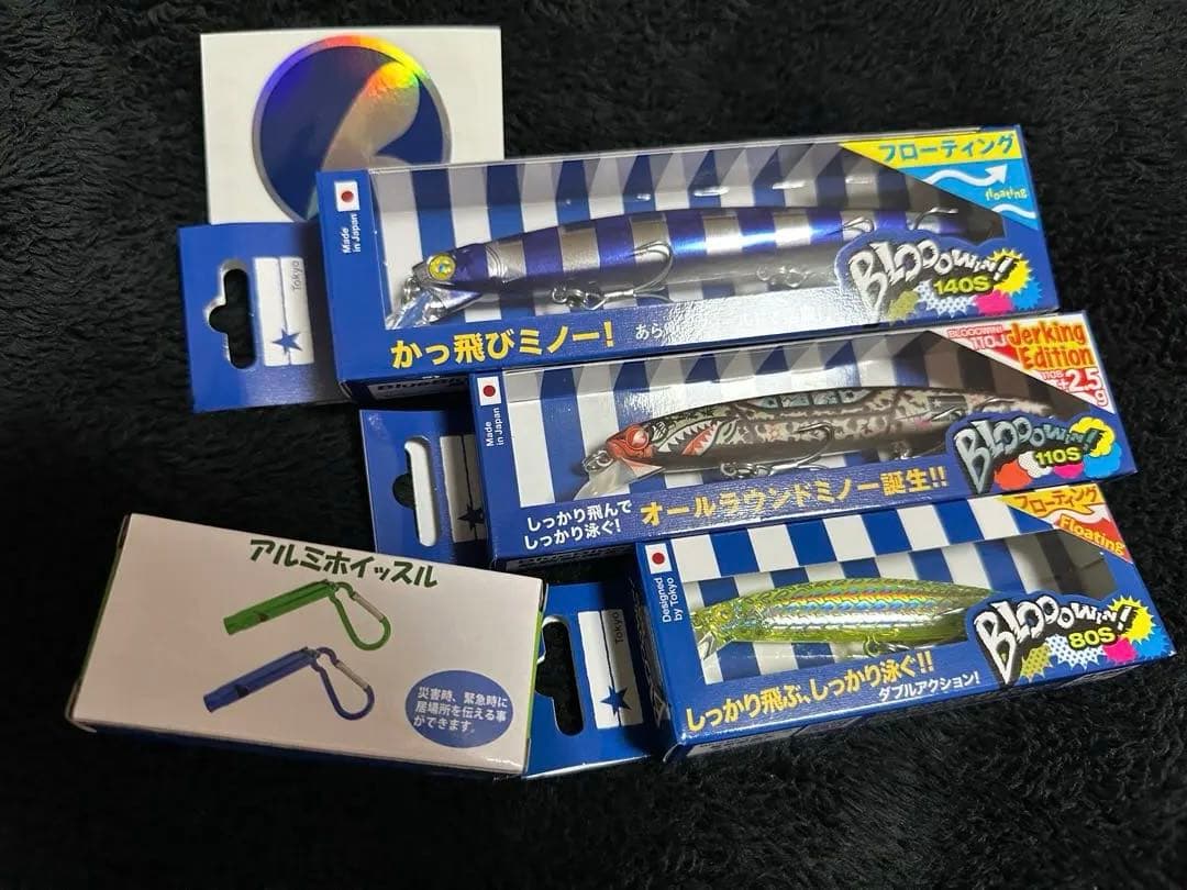 【釣りフェス限定】ブローウィン3個セット　2026