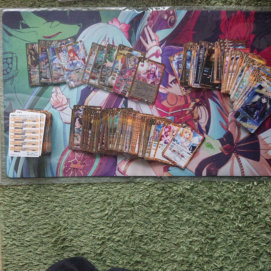 バトスピ 詩姫 引退セット