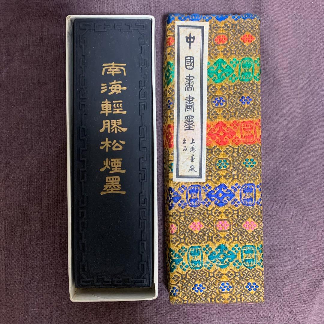 美品　唐墨 南海輕膠松煙墨　軽膠松煙　上海墨厂出品　143g 中国墨　古墨