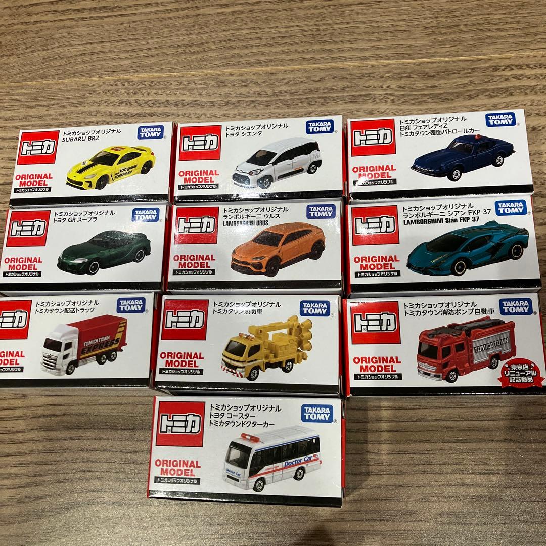トミカショップオリジナルミニカーセット10台