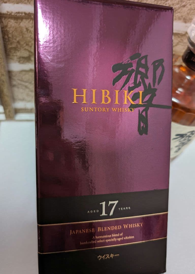 【新品未使用】響　17年　hibiki 700ml サントリー　ウイスキー