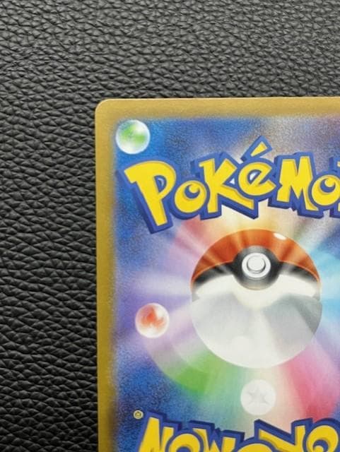 【未使用美品】メガエンブオーex (mC 762/742) SAR仕様