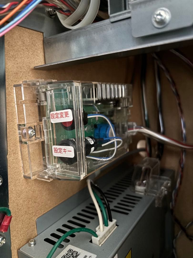 ひぐらしのなく頃に 祭2 不要機