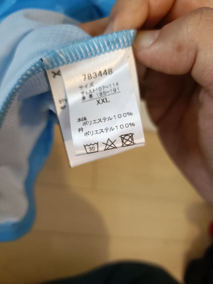 川崎フロンターレ 2025ユニフォーム 5 佐々木旭