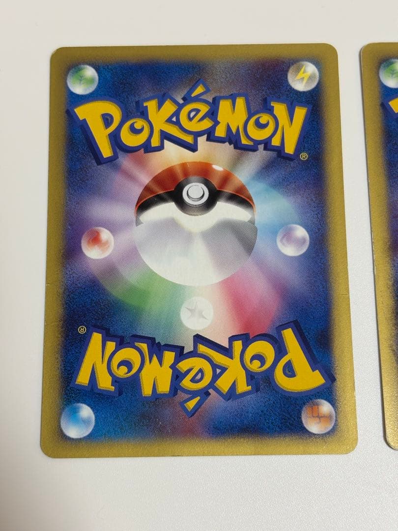 ピカチュウ、ヨーギラスPROMO eプロモカード 004,005/P 2枚セット