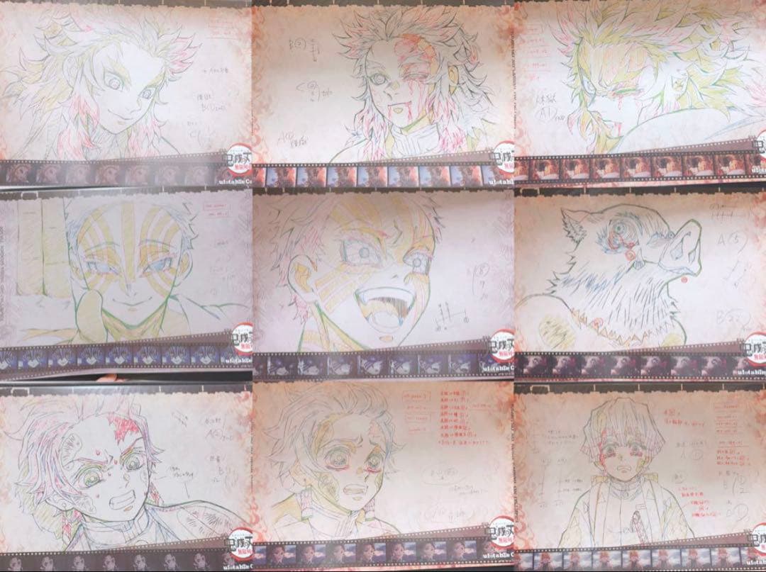 鬼滅の刃 ufotable cafe カフェ ランチョンマット 大量 まとめ売り