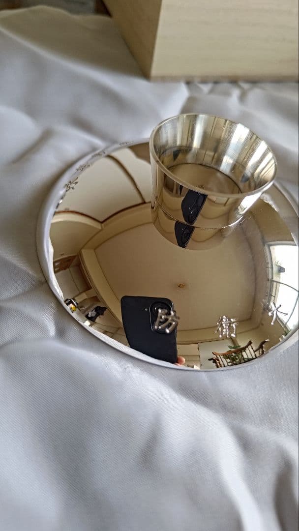 純銀製　銀杯　防衛大臣