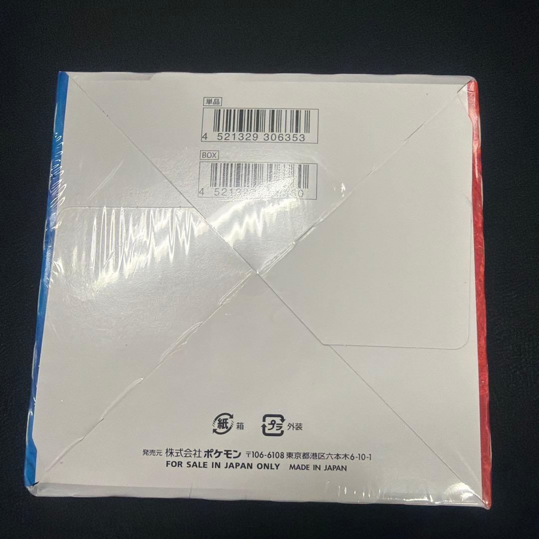 双璧のファイター　BOX　新品未開封　シュリンク付き　ポケモンカードゲーム