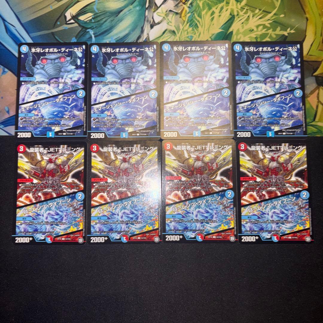 青黒サガループ デッキ