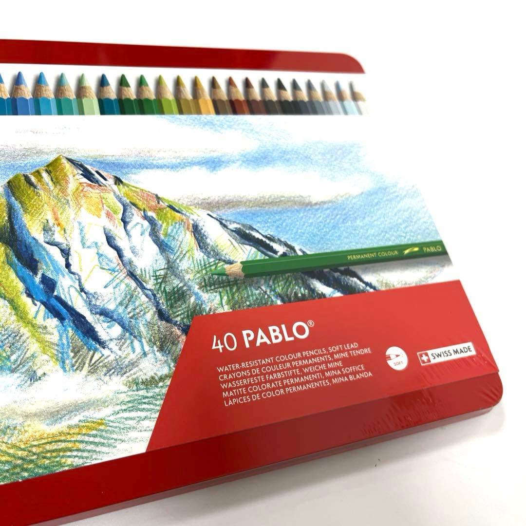 【未開封】カランダッシュ PABLO パブロ 油性色鉛筆 40色入