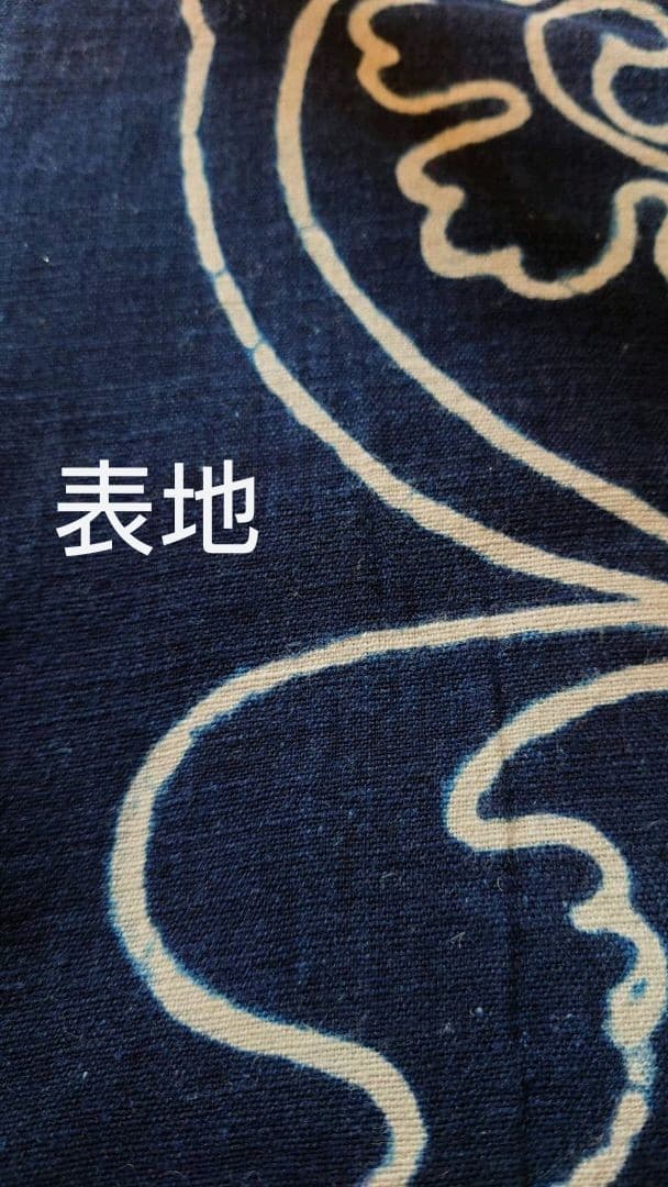 古布　藍染　大風呂敷　アンティーク